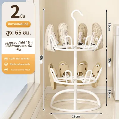 SUOBAI | ชั้นวางรองเท้าแบบหมุนแห้ง
