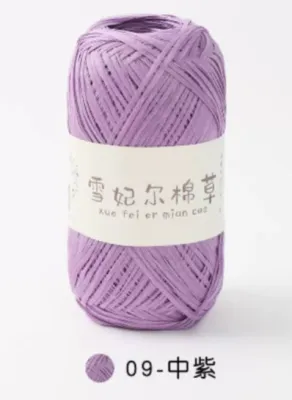 Xue Fei Er Cotton Grass Raffia Yarn 100g (1-25) for hats / bags 雪妃尔棉草 100g (1-25) 包包/草帽 拉菲草