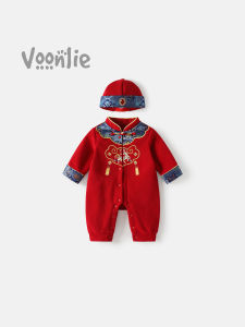 VOONLIE | Đồ Bộ Trẻ Em Kiểu Trung Quốc Thêu