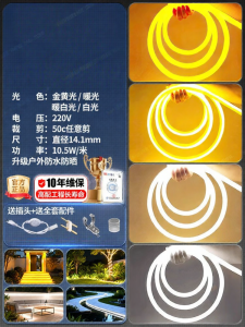 LINGZHE | Waterproof Ultra Bright LED Strip Light for Outdoor Signs and Indoor Ambiance