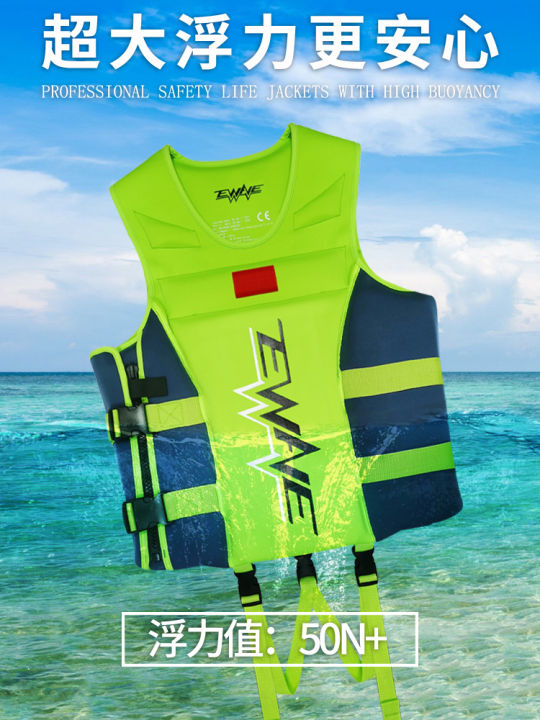 High-End Adult Swimming Vest Large Flotation Life Jacket for Boating Fishing Surfing Anti-Drowning Surfing And Diving Vest