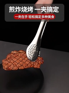 Multipurpose Stainless Steel Food Clip Food Tongs Penyepit Makanan Panjang Kitchen Tongs Barbeque 夹子