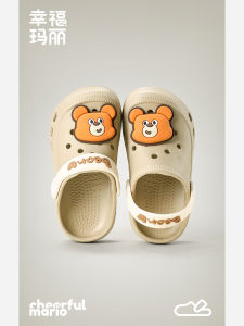 Cheerful Mario | Summer Slip-resistant Childrens Clogs