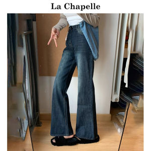 La Chapelle Womens Loose Wide Leg Jeans High Waist Casual Style Faded Effect Denim Pants Autumn Season Non-stretch Fabric