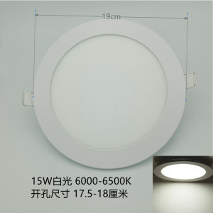 Ultra-Thin Embedded Downlight round Warm White Ceiling Light for Home And Commercial Use LED Spotlight Integrated Lighting