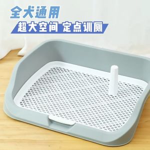 ถาดรองฉี่สุนัข 2 ชั้น ห้องน้ำสุนัข พร้อมเสา สุนัขได้ทุกสายพันธุ์