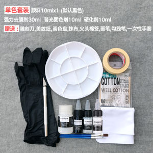 Angelus Angerus Customized Sports Shoes Leather AJ Color Changing Agent Pigment Dye Bag DIY Pigment Suit