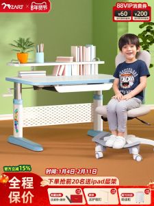 Zhendan Zart Childrens Desk and Chair Hand-Cranked Adjustable Primary School Student Writing Desk Economical Study Table 90cm Small Apartment