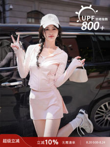 UPF800+ Cooling Sensation Slim Fit Short Outerwear And Skirt Set Fashionable Sun Protection Womens Clothing Thin Model