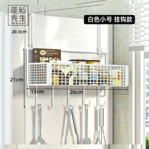 Mr. Grocerys No-Drill Side Refrigerator Shelf Kitchen Storage Rack Freezer Carbon Steel Universal Organizer for Home Use