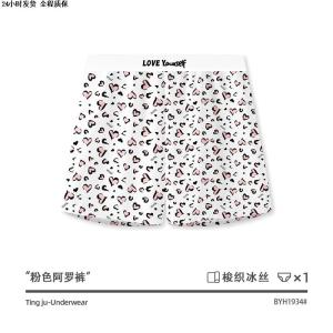 กางเกงบ็อกเซอร์ชายเอวสูงผ้าฝ้ายแท้ ทรงหลวม ทรงสี่เหลี่ยม กางเกงชั้นในชาย คอลเลกชันฤดูร้อน 2024 กางเกงชั้นในชายสุดเท่