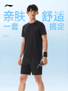 Li-Ning | Đồ Thể Thao Mùa Hè Nam Áo Tay Ngắn Quần Ngắn
