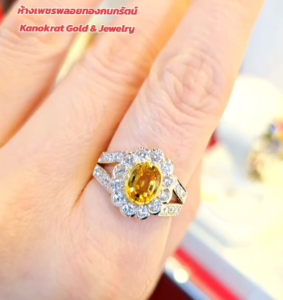 แหวนพลอยบุษราคัมจันท์ 2.3 กะรัตล้อมเพชรแท้ เพชรธรรมชาติ ตัวเรือนทองคำแท้ 90% ขนาดแหวน 54