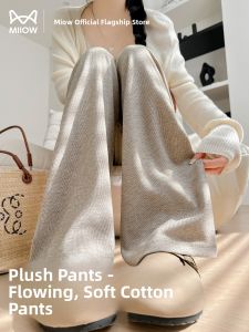 miiow | Cat Lady Oats Color Glutinous Pants Womens Casual High Waist Elastic Straight Leg Knitted Trousers Spring Summer New Arrival