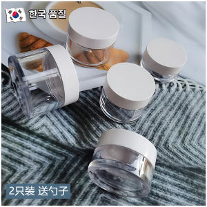 Portable Travel Cosmetic Empty Bottles Set Eye Cream Cream Bottle Repackaging Box Cream Jar Easy Carry-On Beauty Supplies
