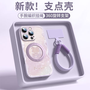 Northtree Vivox90 pro Advanced Protection Phone Case with Bracelet And Lanyard Cute Cartoon Design Liquid Glass Dopa Bear