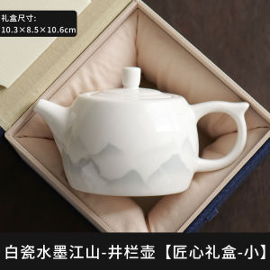 Large Size Yulan Jade Xi Shi Pot Lid Bowl Tea Pot Single Kung Fu Tea Set Accessories Dehua White Porcelain Tea Brewing Filter
