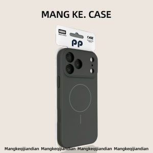 MENGKE.CASE | New All-Inclusive Magnetic Liquid Silicone Phone Case