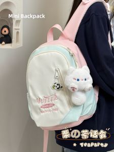 KDMILD | Cute and Fresh Backpack for Female Students Commuting