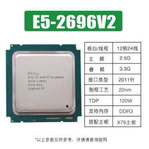 Intel Xeon E5-2650 2660 2630 2670 2680 2690 2695 2696V2 2697V2 CPU 8 Core 32 Nano Desktop Computer Hardware CPU