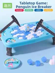 QU RAN | Cognitive Focus Training Board Game