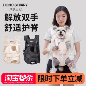 กระเป๋าใส่หมา Dono กระเป๋าใส่หมาแบบสะพายหน้า กระเป๋าใส่หมาสำหรับเดินทางแบบพกพาขนาดกลางและเล็ก Dono Pet Travel Backpack