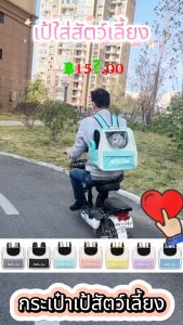 Fly-soft 🐶pet bag🐱กระเป๋าแมว เป้สัตว์เลี้ยง ใบใหญ่มาก พับเก็บได้ ระบายอากาศได้ หน้าต่างกันสาด กระเป๋าสีขอบด้านข้าง