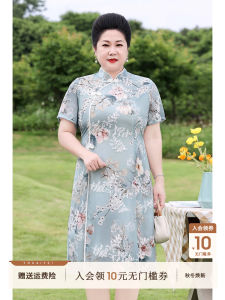 ชุดเดรสยาวปานกลางสไตล์จีนใหม่สำหรับคุณแม่ช่วงต้นฤดูร้อนปี 2022 ทรงเข้ารูปคอปกสูงยาวปานกลางผ้าโพลีเอสเตอร์ 100%