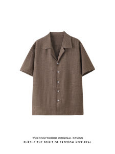 WUKONGYOUHUO | Textured Pure Color Cuban Collar Short Sleeve Shirt