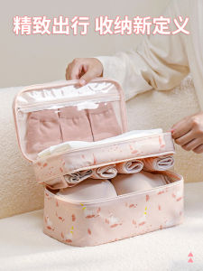 Travel Business Trip Underwear Storage Bag Personal Clothes Organizer Box Socks Three-In-One Sorting Bag Luggage Storage