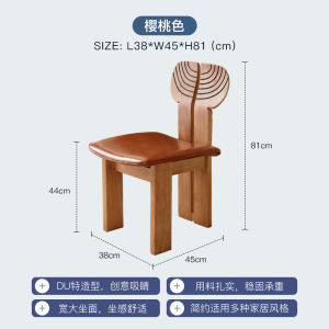 NORCHAIR Designer Solid Wood Dining Chair Simple Minimalist Style Back Chair Home Use Retro Chair for Adult No Assembly Required