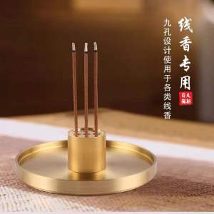 9 Hole Incense Stick Holder: A Comprehensive Guide