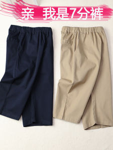 Khaki Boys And Girls School Uniform Pants Summer Thin Cotton Trousers mid Waist Elastic Waistband Breathable Long Pants