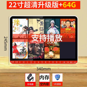 Portable SAST Singing Machine with Large Screen TV Video Player for Elderly Square Dancing Audio And Video Playback Radio