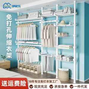 Open-Style Bedroom Clothes Hanger Rack Simple Home Storage Drying Stand Floor-Mounted Coat And Hat Stand Easy-To-Assemble Wardrobe