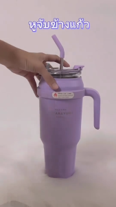 SITARAYURI (ของแท้) แก้วสแตนเลสเก็บความเย็น/ร้อน แก้วมีหูจับ แก้วเก็บอุณหภูมิ 1100ml/1400ml แก้วขนาดใหญ่