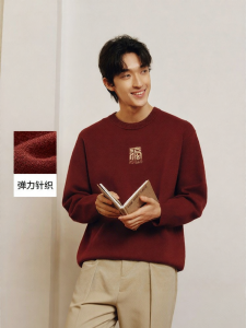 Semir | Áo Sweater Len Họa Tiết Ngũ Phúc Đồng Thương Hiệu Di Sản Văn Hóa Phi vật Thể