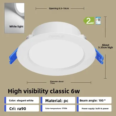 OPPLE | LED Recessed Ceiling Light 4W/6W 8cm