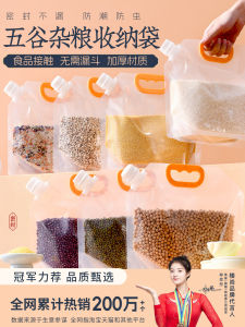 Sealed Storage Box Rice Bucket Kitchen Flour Container Moisture Proof Bug Proof Home Utility Grain Storage Device Plastic Material