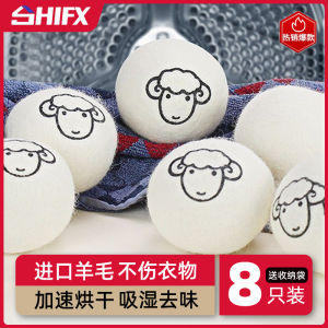 Laundry Drying Machine Wool Ball Toy Cat Teasing Dryer Anti-Tangle Special down Jacket Clothes Dryer Wool Ball Care