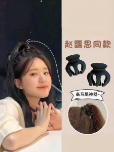 Large Pumpkin Hair Clips Womens High Ponytail Fixed Anti-Sagging Hair Accessories New Style Hairpins Fashionable Ethnic Style