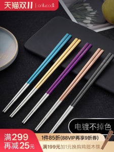 Thìa Bằng Thép Không Gỉ Cấp Thực Phẩm Onlycook Chống Trượt Nhiều Màu Dùng Một Lần Cho Gia Đình Và Sử Dụng Tại Nhà