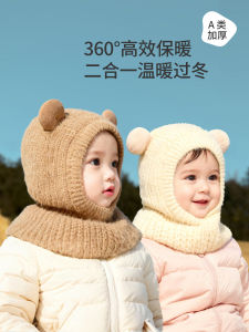 Thickened Knitted Childrens Hat Winter Outdoor Warm Windproof Integrated Scarf Boys Girls Cartoon Pattern Non-Folding Cap