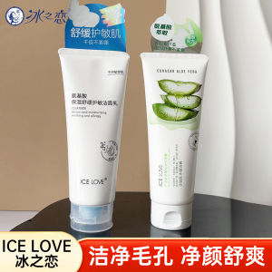 Kem Rửa Mặt Ice Love Amino Acid Dưỡng Ẩm Làm Sạch Lỗ Chân Lông Loại Bỏ Dầu Làm Sạch Da Dị Ứng Dưỡng Ẩm Làm Sạch Da