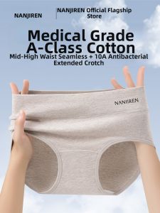 Nanjiren | Antibacterial Cotton High Waist Slimming Panties