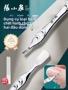 Zhang Xiaoquan | Dead Skin Removal Nail Care Tool