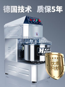 Bread Flour-Mixing Machine Commercial Kneading Vertical Stainless Steel Automatic 25 Stirring Frequency Conversion Double Action Double Speed