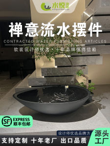 Modern Minimalist Chinese Style Garden Courtyard Fountain Water Feature Decorative Piece for Sales Office Indoor Outdoor Decoration