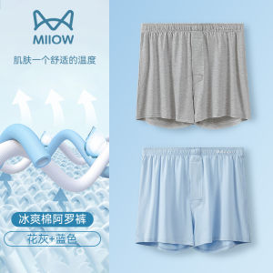 Pure Cotton Sleepwear Boxer Briefs for Men Loose Fit Flat Angle Underwear Comfortable Breathable Innerwear Casual Style