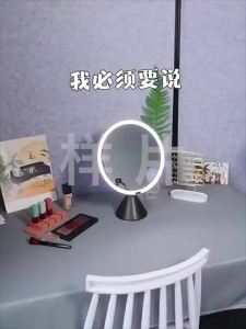 MUID | Desktop Makeup Mirror Desk Lamp LED Light Charging